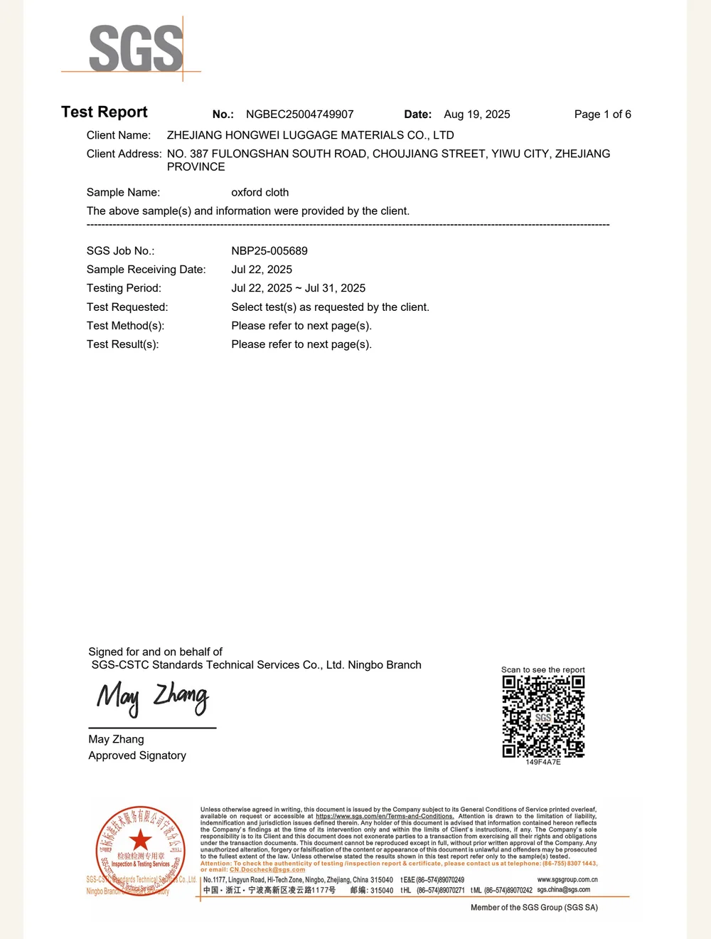 SGS PAHs Test Report preview