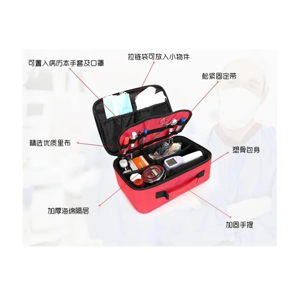 06604 Oxford Portable First Aid Bag in Red, construction and compartment detail 7