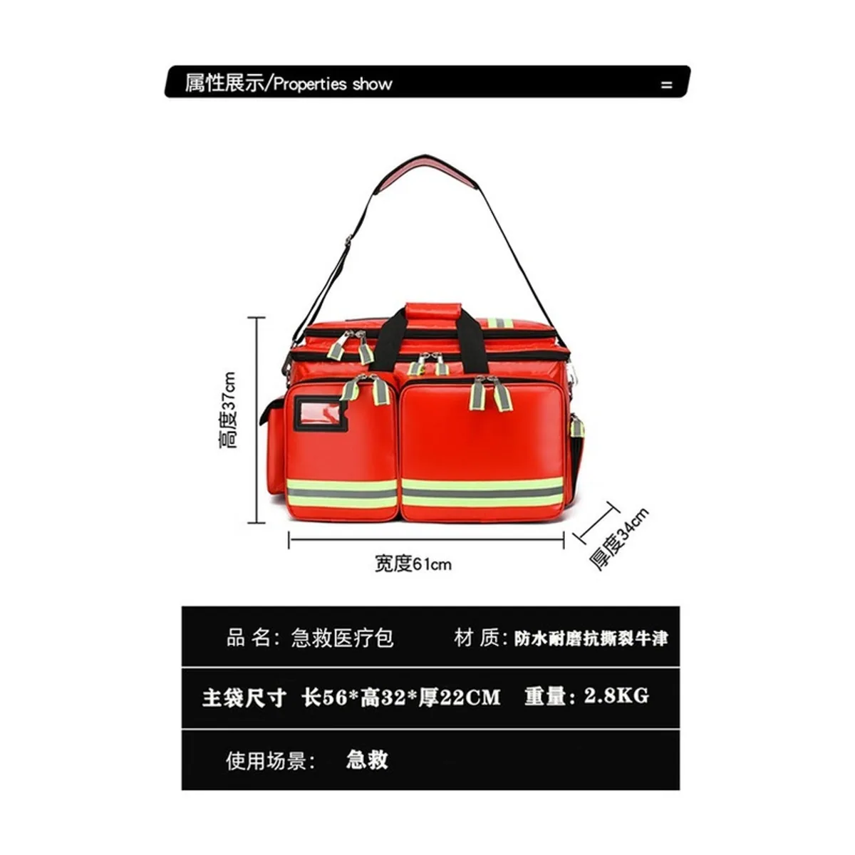 08813 Oxford Portable First Aid Bag in Red, construction and compartment detail 5